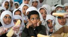 عام دراسي جديد في اليمن في ظل الحرب وكورونا