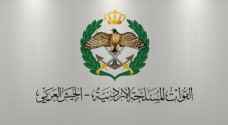 بالأسماء.. "الجيش" يعلن عن المستفيدين من صندوق الإسكان العسكري