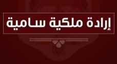 إرادة ملكية بتعيين عودة فواز أبو تايه رئيسا للتشريفات الملكية