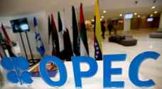 أوبك تتوقع طلبا أكبر على النفط العام المقبل