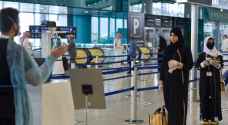 السعودية.. تعديل إجراءات دخول المقيمين والزائرين