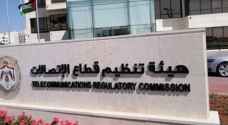 ارتفاع عدد الاشتراكات في خدمات الاتصالات للربع الثاني من العام الحالي