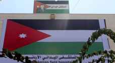 المستشفى الميداني الأردني غزة ٦٨ يباشر أعماله