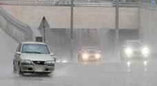 الأرصاد تحذر من خطر الانزلاق على الطرق وتدني مدى الرؤية الأفقية.. تفاصيل