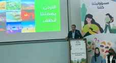 إطلاق برنامج التوعية البيئية والسياحية من قبل مبادرة همة ولمة بدعم من بنك الاتحاد
