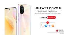 حسّن صورك ومقاطع الفيديو الخاصة بك على وسائل التواصل الاجتماعي مع هاتف HUAWEI nova ٨ المتوفر حاليًا للطلب المسبق في الأردن