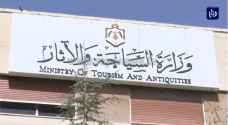 إغلاق ٣ مكاتب سياحية وإيقاف ٩ أخرى لمخالفتها اشتراطات سياحة العبور