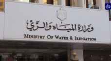 المياه لـ"رؤيا": ما يتم ضخه للأردنيين من أفضل المواصفات العالمية.. فيديو