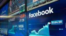أسهم فيسبوك تتراجع نحو ٥% بعد العطل المفاجئ لتطبيقات الشركة