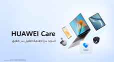 ما هو الأهم: منتج جيد أم خدمة جيدة بعد البيع؟ تجمع هواوي بينهما مع خدمة HUAWEI Care في الأردن