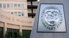 لبنان يستأنف اتصالاته مع صندوق النقد الدولي لحل الأزمة الاقتصادية