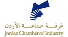 صناعة الأردن تخاطب الشركات الراغبة في بيع منتجاتها في العراق.. تفاصيل