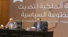 الحكومة تنشر توصيات اللجنة الملكية لتحديث المنظومة السياسية.. تفاصيل