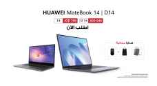  HUAWEI MateBook ١٤ وHUAWEI MateBook D ١٤: الجهازان الفائقان (Super Devices) متوفران الآن في الأردن للطلب المسبق