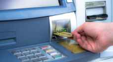ماذا يحدث إذا أدخلت الرمز السري بشكل عكسي على الصراف الآلي؟