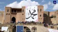 أجواء الاحتفالات بعيد المولد النبوي في أربيل العراقية - فيديو