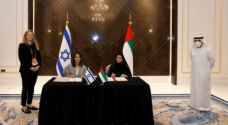 الإمارات والاحتلال الإسرائيلي توقعان اتفاقية في مجال الفضاء