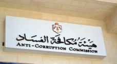 جنايات الفساد تدين شخصين وتلزمهما بدفع أكثر من مليار دينار للخزينة