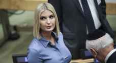 بعد غياب.. إيفانكا ترمب في إطلالة "بيضاء" - صور