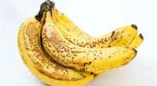 متى يجب التخلص من الموز وعدم تناوله؟