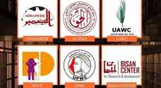 الاحتلال يوقع أمرا عسكريا لملاحقة ست مؤسسات حقوقية فلسطينية