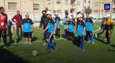 إربد.. تأسيس فريق كرة قدم لأطفال متلازمة داون - فيديو