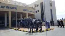 "صلح جزاء عمان" تعلن موعد النطق بالحكم في قضية مستشفى السلط