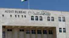 ديوان المحاسبة يحول ٢٧ مخرجا رقابيا لهيئة النزاهة