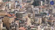 الاحتلال يسعى إلى هدم عشرات المنازل في سلوان - فيديو