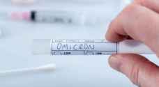 هذه هي الدول التي سجلت فيها إصابات بمتحور "أوميكرون"