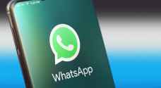 واتساب بحلة جديدة.. ٥ مزايا "ممتعة" على الطريق