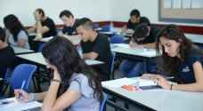 المغرب: ضعف كبير في مستوى استيعاب طلبة المدارس