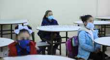 الصحة تؤكد: خطتنا الاستمرار في التعليم الوجاهي في الفصل الثاني - فيديو