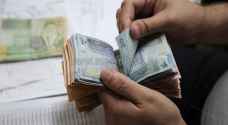 "الضمان" تعلن موعد صرف رواتب المتقاعدين لشهر كانون الأول