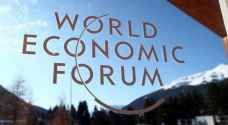إلغاء المنتدى الاقتصادي العالمي في دافوس بسبب أوميكرون