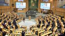 "النواب" يحيل مشروع قانون "إلغاء البنك الوطني لتمويل المشاريع الصغيرة" إلى لجنة الاقتصاد