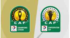 سحب قرعتي دوري أبطال إفريقيا وكأس الاتحاد الإفريقي
