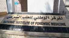 الطب الشرعي يكشف لـ"رؤيا" عدد الجرائم في الأردن عام ٢٠٢١