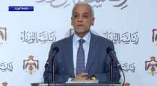 المفلح: لا علاقة لجهات خارجية بأرقام الفقر والبطالة في الأردن