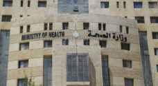 "الصحة" : إصدار شهادات مزاولة المهن عبر البريد اعتباراً من الأحد
