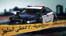 الأمن: القبض على شخص ارتكب جريمة قتل في إربد