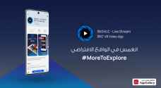 التطبيق الأول لفيديو الواقع الافتراضي ثلاثي الأبعاد ٣٦٠VUZ متوفر الآن على متجر  AppGallery