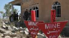 العراق: تطهير ٥٣% من مساحات التلوث بالألغام ومخلفات الحرب
