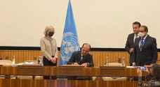 الأردن يوقع على اتفاقية اليونسكو للاعتراف بمؤهلات التعليم العالي