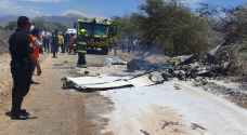 بالفيديو.. سبعة قتلى بتحطم طائرة سياحية في البيرو