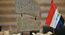 بغداد تستعيد من متحف لبناني أكثر من ٣٠٠ لوح مسماري