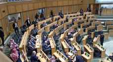 نواب يقدمون مقترحا لإصدار عفو عام