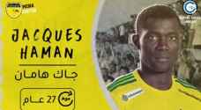 الحسين إربد يتعاقد مع المهاجم الكاميروني جاك هامان