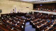 الكنيست الإسرائيلي يوافق على قانون لم الشمل العنصري