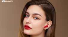 هواوي تطلق سماعات HUAWEI FreeBuds Lipstick العصرية والجديدة في الأردن
